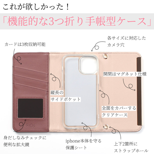 iphone ケース 手帳型 ハンドストラップ 15 14 13 12 SE カード収納 ミラー レザー 大人かわいい 18枚目の画像