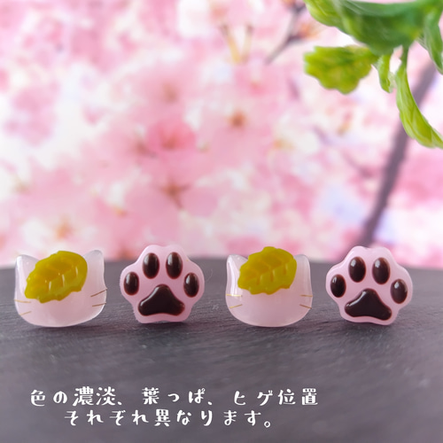 ☆ケーキとクマさんが可愛いsweets猫ちゃんピアス☆
