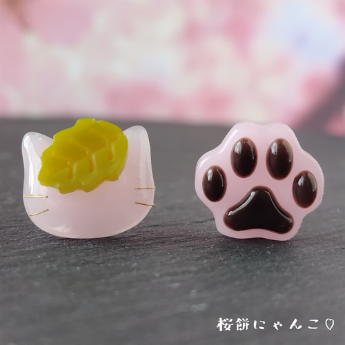 桜餅ねこピアス サージカルステンレス316L 樹脂ピアス 桜餅ねこピアス サージカルステンレス316L 樹脂ピアス