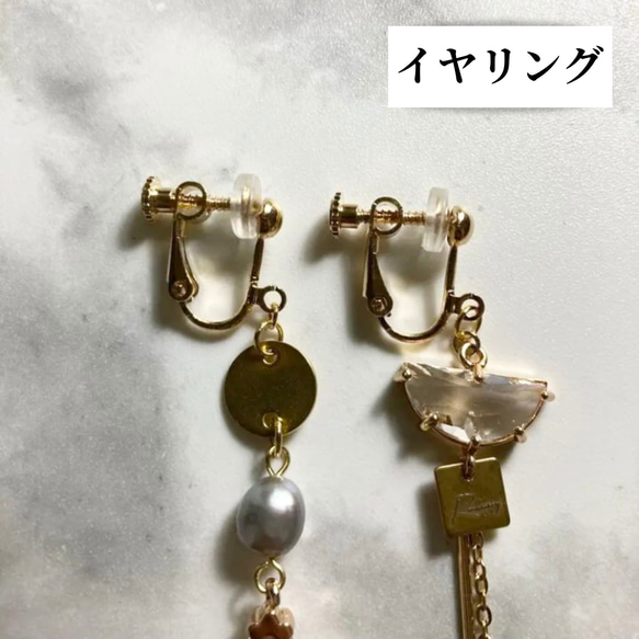 half クリアガラス × pearl アシンメトリー ピアス / イヤリング 4枚目の画像