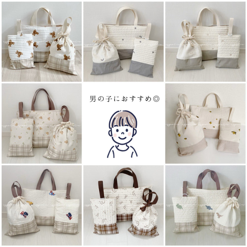 入園入学レッスンバッグ/はたらくくるまグレー×ネイビー