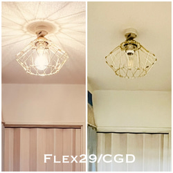 天井照明 Flex29/CGD シーリングライト 形状可変式 ランプシェード E26ソケット 真鋳古色 LED電球付 2枚目の画像