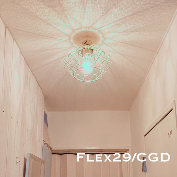天井照明 Flex29/CGD シーリングライト 形状可変式 ランプシェード E26ソケット 真鋳古色 LED電球付 12枚目の画像