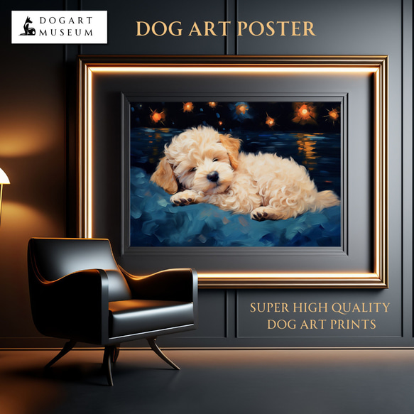 【星降る夜 - トイプードル犬の子犬 No.6】アートポスター 犬の絵 犬の絵画 犬のイラスト 1枚目の画像