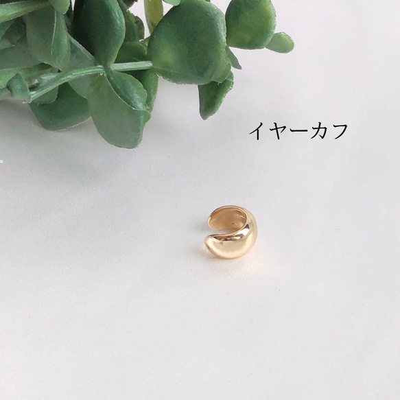 メタル　ミニイヤーカフ　ゴールド　シンプル　片耳用　韓国　メンズ　レディース　小ぶり 3枚目の画像