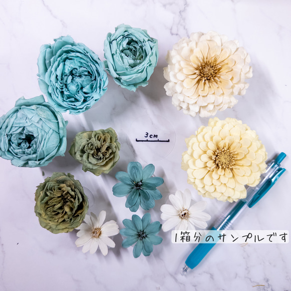 [送料無料]プリザの花箱✿Mellow Turquoise 花材セット詰め合わせ プリザーブドフラワー ドライフラワー 2枚目の画像