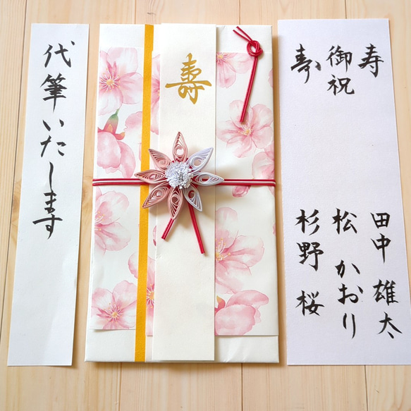 御祝儀袋 代筆つき その他雑貨 amymama 通販｜Creema(クリーマ) 17464594 