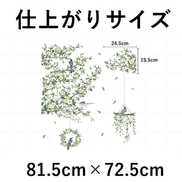 M333 ウォールステッカー 春 自然 蘭花 鳥  剥がせるシール 壁紙 インテリア 6枚目の画像