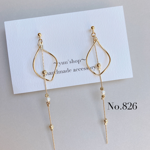 ひねりしずくゴールド ロングパール ピアス イヤリング