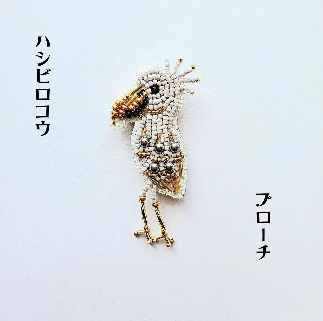 鯔背なハシビロコウの刺繍入りオリジナルスウェット 10.0オンス 法被 め組 プレゼント お揃い 個性的 オリジナルデザイン 誕生日 クリスマス Amazon｜バスケットボール バスケ ハシビロコウ DUNK ネーム