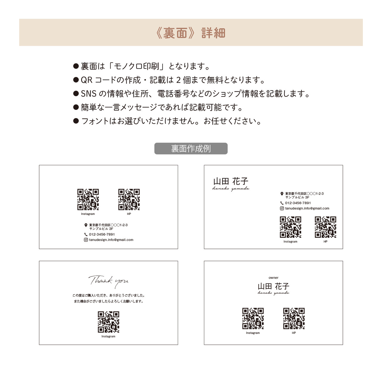 ＜パール紙×箔押し＞名刺・ショップカード