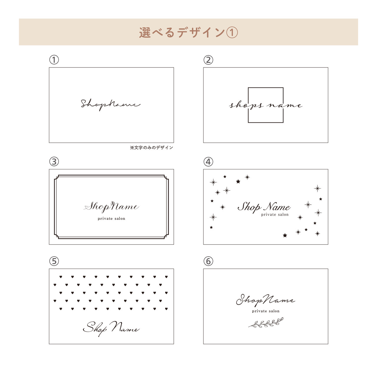 ＜パール紙×箔押し＞名刺・ショップカード