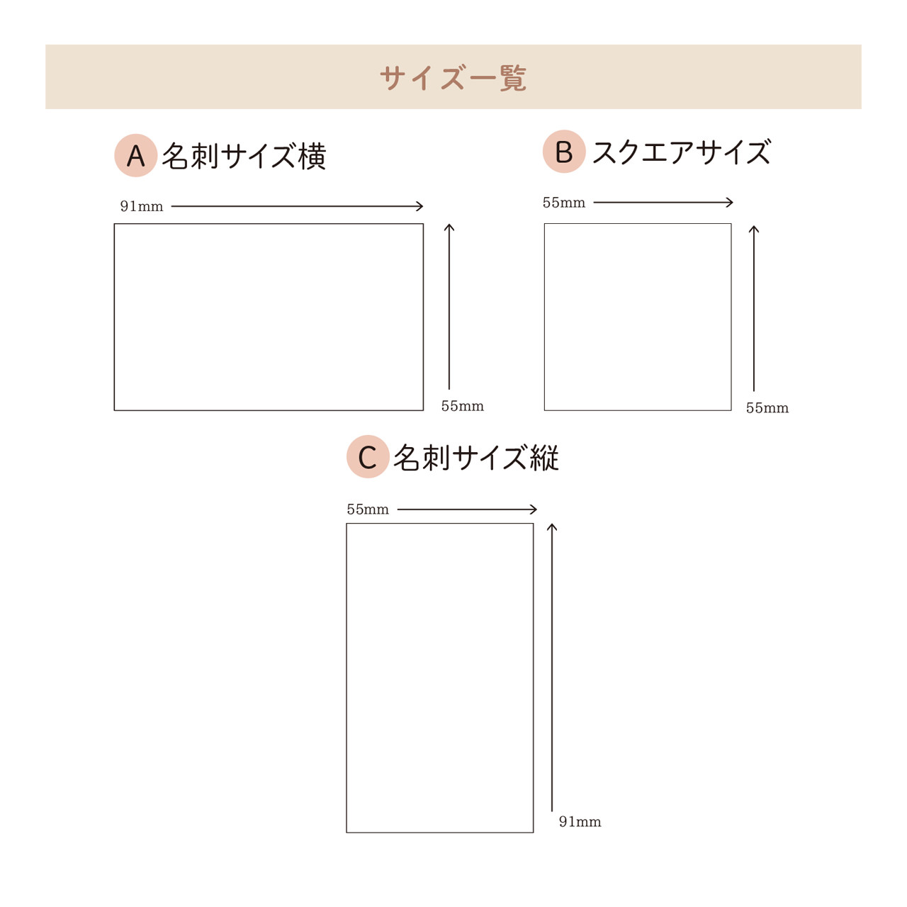 ＜パール紙×箔押し＞名刺・ショップカード