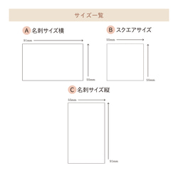 ＜パール紙×箔押し＞名刺・ショップカード 5枚目の画像