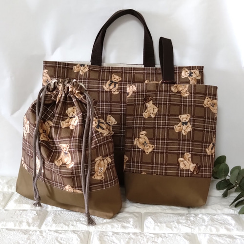 送料無料》通園・通学3点セット・タータンチェックなクマさん・茶