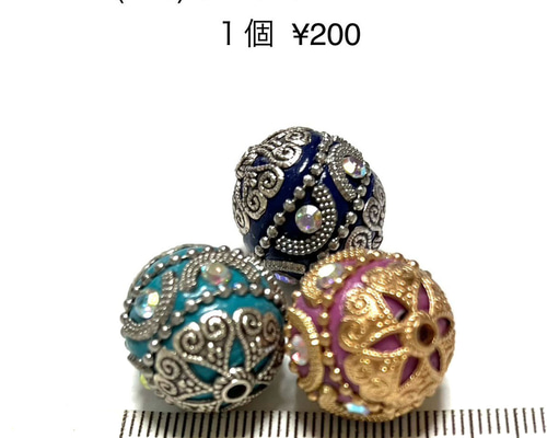 SOLD◆ハンドメイド インドネシアビーズ ガラスチャーム キーホルダー ブルー SOLD◇ハンドメイド インドネシアビーズ ガラスチャーム キーホルダー