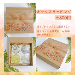 【送料無料】木製ファブリックパネル　桜リース刺繍　アイボリー　23×23cm 14枚目の画像