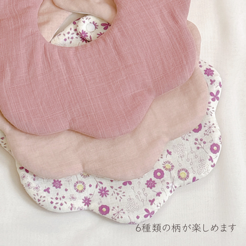 累計1万枚突破！人気のスタイ 】もくもくスタイ*3枚セット／女の子