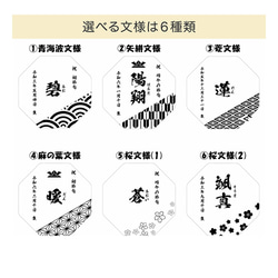 [可選圖案/字體] 端午節、初一節、木質（胡桃木）、八角形、名牌、名冊、兒童節免費禮品包裝。 第2張的照片