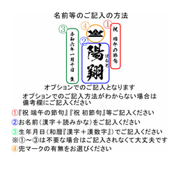 【選べる文様・書体】 端午の節句 初節句 木製（ウォールナット） 八角形 命名札 命名書 こどもの日ギフトラッピング無料 4枚目の画像