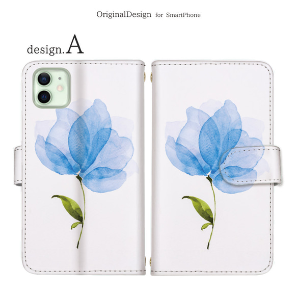 スマホケース 手帳型 全機種対応 iPhone Android 対応 淡色 パステル 一輪【flower028】 2枚目の画像