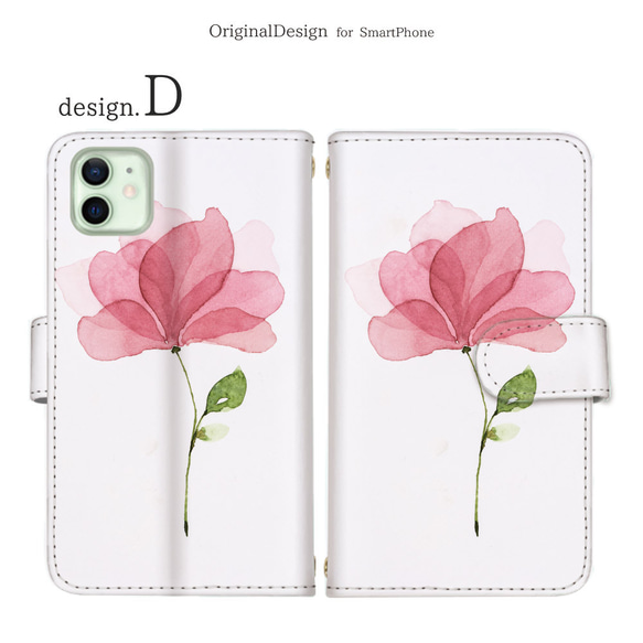 スマホケース 手帳型 全機種対応 iPhone Android 対応 淡色 パステル 一輪【flower028】 5枚目の画像