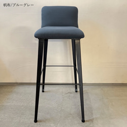 ＼送料無料／[Angle High Stool]背もたれカウンターチェア カフェ 腰掛スツール 店舗什器 -128_h- 13枚目の画像