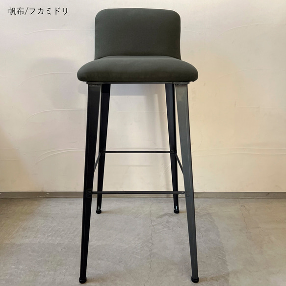 ＼送料無料／[Angle High Stool]背もたれカウンターチェア カフェ 腰掛スツール 店舗什器 -128_h- 15枚目の画像