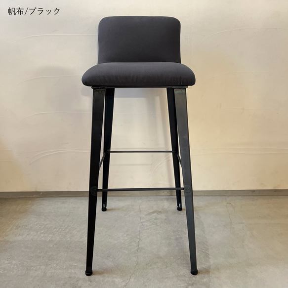 ＼送料無料／[Angle High Stool]背もたれカウンターチェア カフェ 腰掛スツール 店舗什器 -128_h- 14枚目の画像