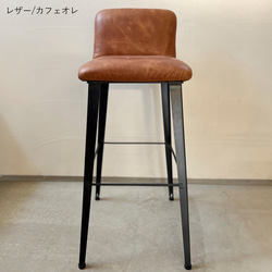 ＼送料無料／[Angle High Stool]背もたれカウンターチェア カフェ 腰掛スツール 店舗什器 -128_h- 11枚目の画像