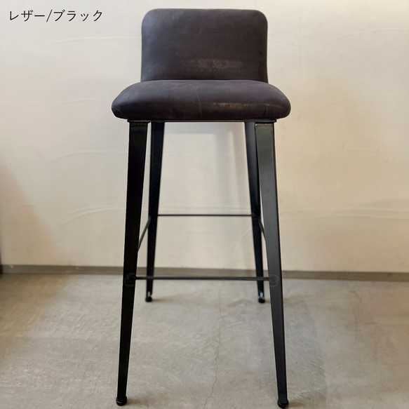 ＼送料無料／[Angle High Stool]背もたれカウンターチェア カフェ 腰掛スツール 店舗什器 -128_h- 10枚目の画像