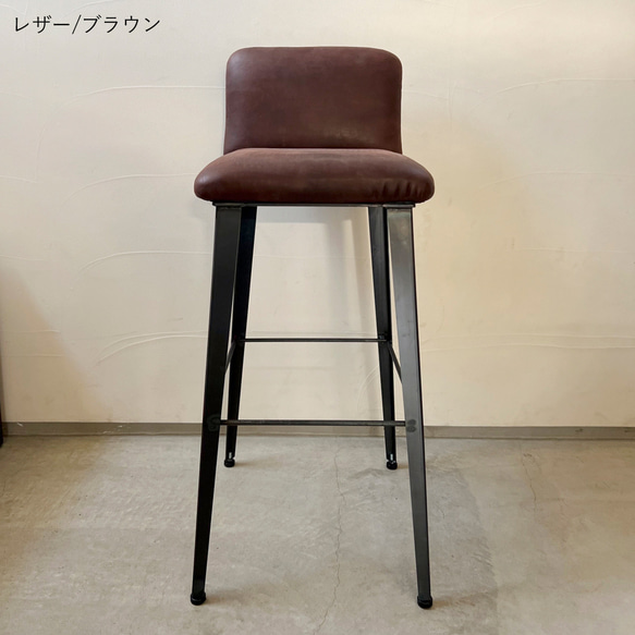 ＼送料無料／[Angle High Stool]背もたれカウンターチェア カフェ 腰掛スツール 店舗什器 -128_h- 8枚目の画像