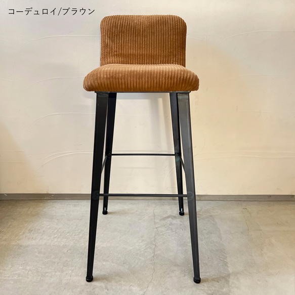 ＼送料無料／[Angle High Stool]背もたれカウンターチェア カフェ 腰掛スツール 店舗什器 -128_h- 17枚目の画像