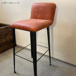 ＼送料無料／[Angle High Stool]背もたれカウンターチェア カフェ 腰掛スツール 店舗什器 -128_h- 3枚目の画像