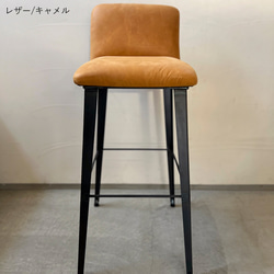 ＼送料無料／[Angle High Stool]背もたれカウンターチェア カフェ 腰掛スツール 店舗什器 -128_h- 9枚目の画像