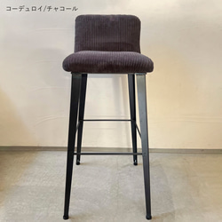 ＼送料無料／[Angle High Stool]背もたれカウンターチェア カフェ 腰掛スツール 店舗什器 -128_h- 16枚目の画像