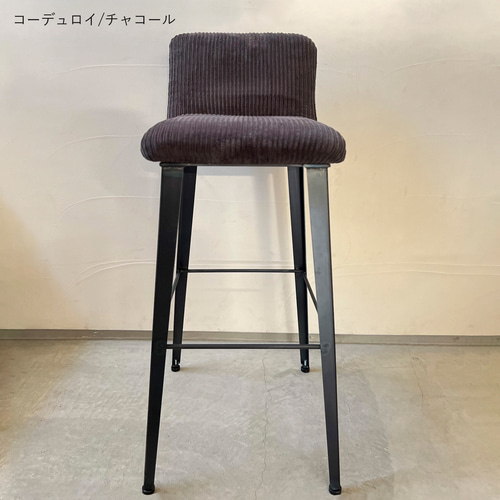VOX BAR CHAIR｜ヴォックスバーチェア オーク｜ROUGH&TOUGH