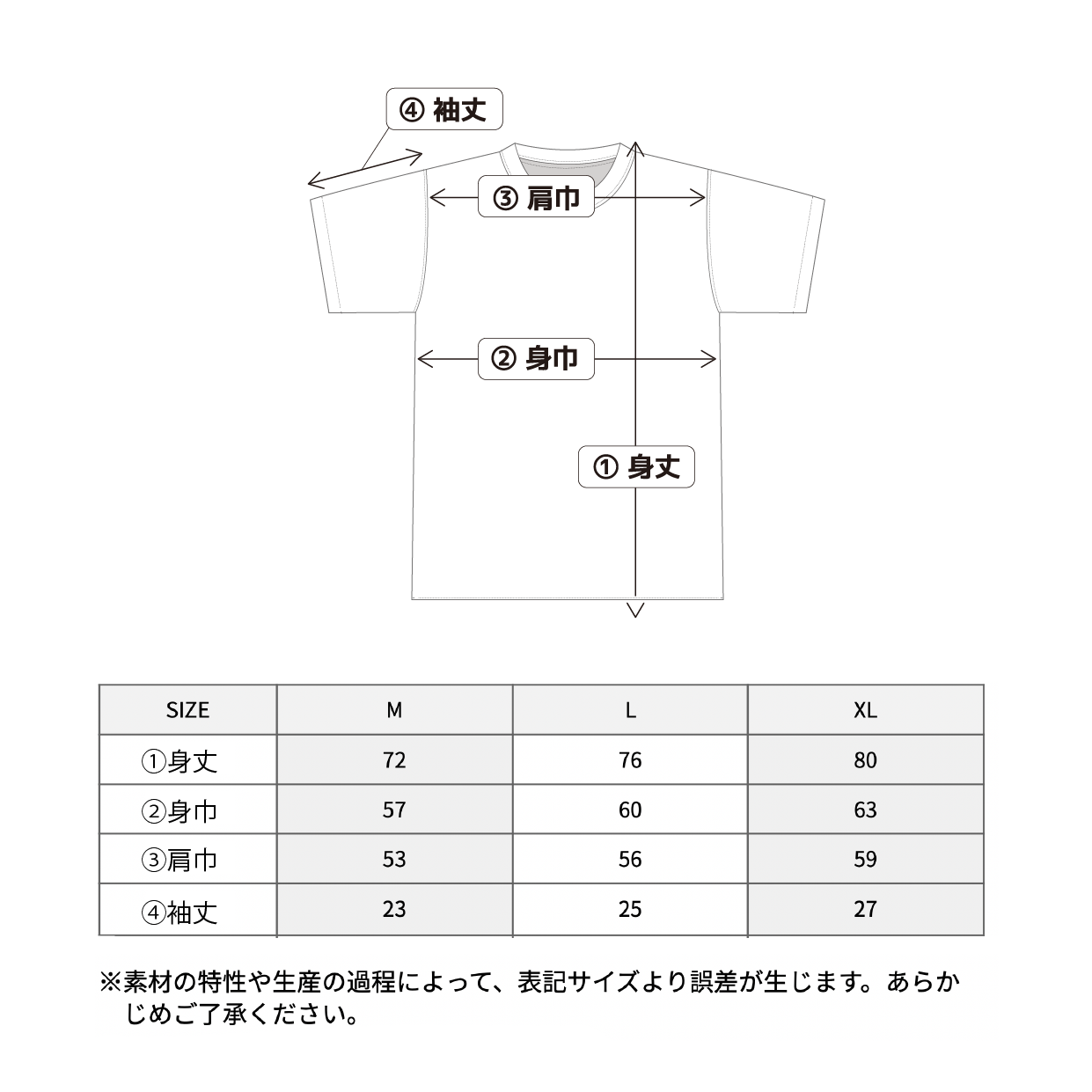 厚みのあるBIGシルエットTシャツ「Journey with you ついてくるネコ」/送料無料