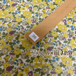 ★完成品★ミナペルホネン　タンバリン生地で仕立てた日傘（ベージュ×グレー） ☆完成品☆ミナペルホネン タンバリン生地で仕立てた日傘