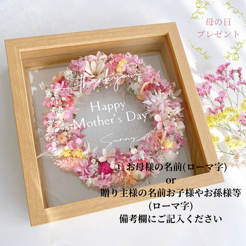 お食い初め 母の日 こどもの日 名入れ プレゼント ハンドメイド