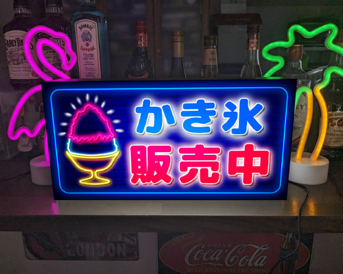 ソフトクリームライト送料無料最安値に挑戦！！！ 擦りむい