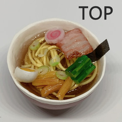 なつかしい中華屋さんの　しょうゆラーメン（ラーメンシリーズ）　ミニチュア 5枚目の画像