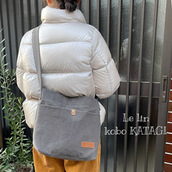 倉敷帆布のたてながショルダー 16枚目の画像