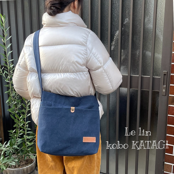 倉敷帆布のたてながショルダー 14枚目の画像