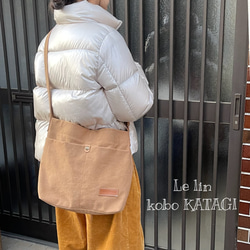 倉敷帆布のたてながショルダー 15枚目の画像