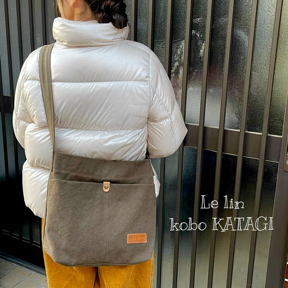 倉敷帆布のたてながショルダー 1枚目の画像
