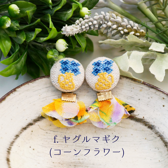 フラワーベースB 北欧刺繍くるみボタンイヤリング/ピアス/イヤークリップ キンギョソウ チューリップ ヤグルマギク 5枚目の画像