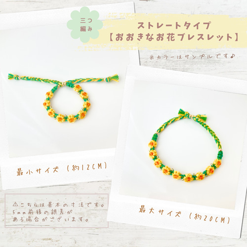 お客ページ‼️満花手編みブレスレット hqdefault.jpg