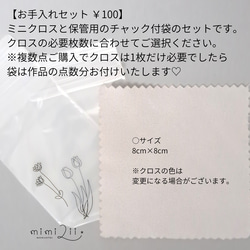 母の日 2点セット 痛くないイヤリング/ピアス 1粒国産貝パール クリスタル ブラックダイヤシマー 揺れる 14kgf 18枚目の画像