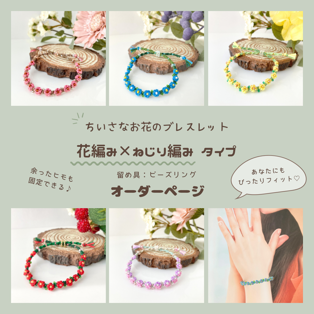 お盆セール！フェンディ シグネチャー オレンジビーズ　ミサンガ ブレスレット